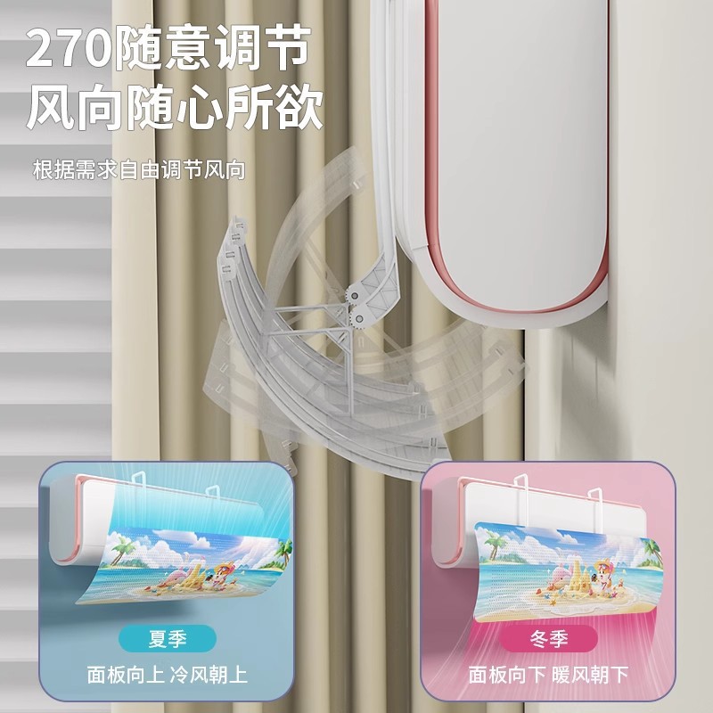 Air Conditioner Wind Deflector for Infants and Young Children, Postpartum Air Conditioner Wind Shield, Air Conditioner Dust Cover, Anti-Direct Blow, Universal Hanging Type