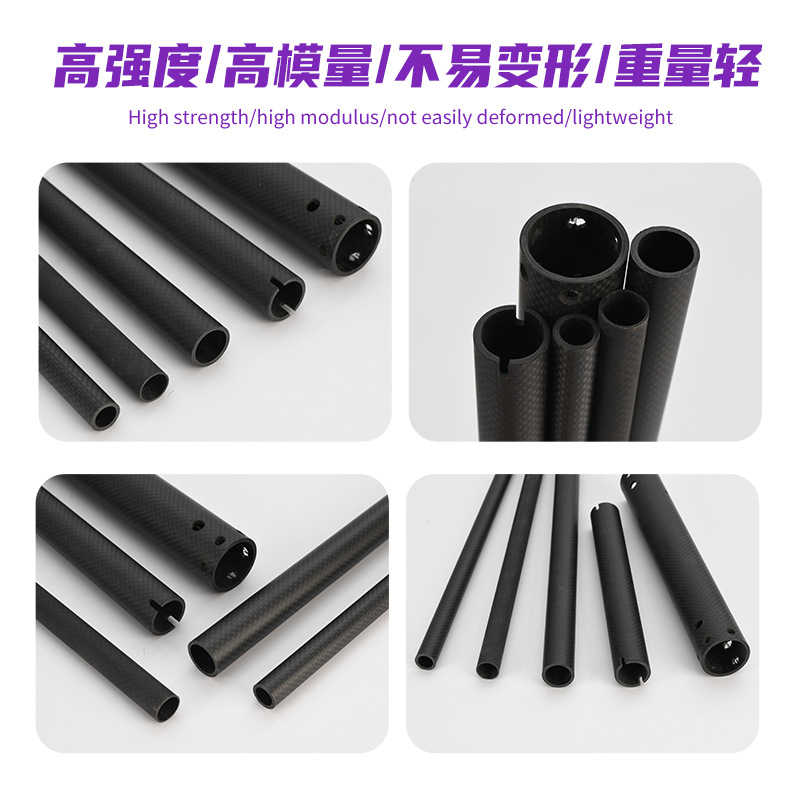 Factory Spot Direct Sales Carbon Fiber Tube 3K High Rigidity Carbon Fiber Tube Drone Manipulator Special Carbon Fiber Tube