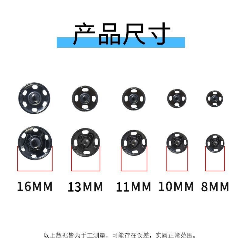 Metal Snap Buttons Black Silver Invisible Press Buttons Sewing Accessories Anti-Exposure Buttons