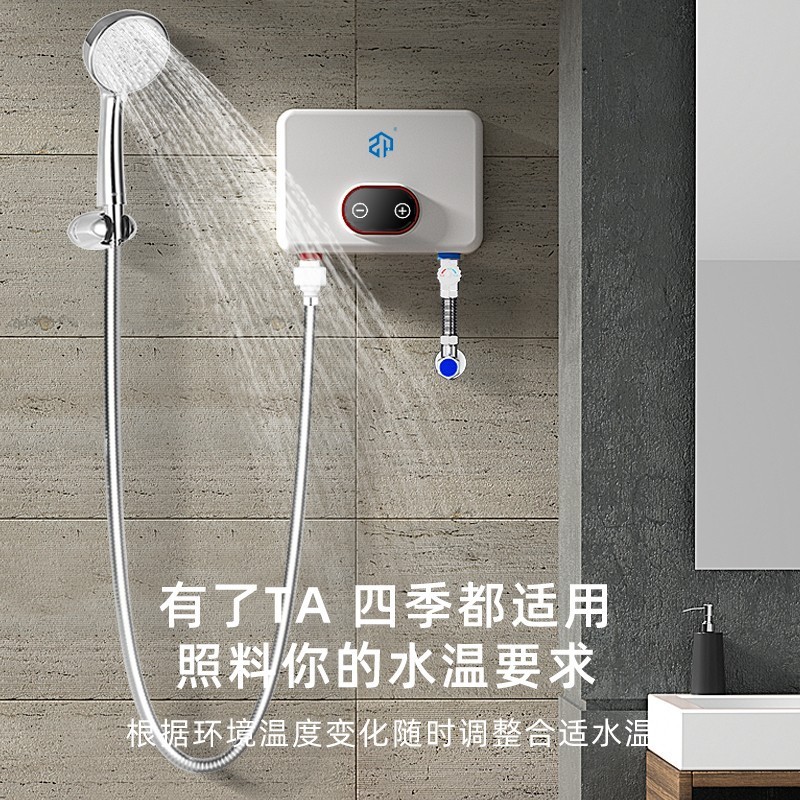 Huijia Kang Instant Electric Water Heater for Kitchen Use, Tankless, Fast Heating, Household Under-Counter Water Heater, Hot-Selling Cross-Border Product