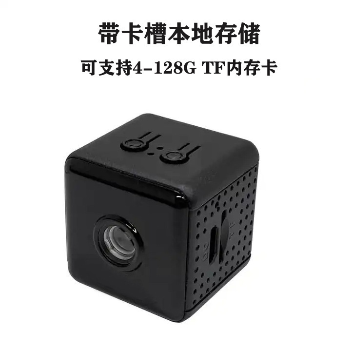 Foreign trade popular small square camera HD surveillance camera home remote wireless wifi surveillance camera