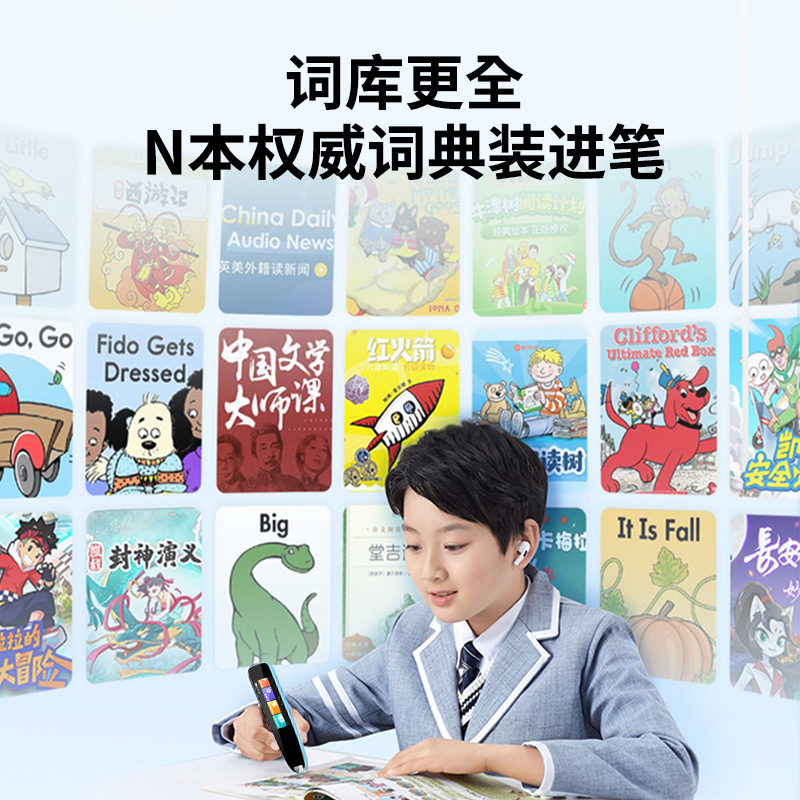 Smart reading pen scanning translation pen dictionary pen scanning pen offline general practice high school English synchronous factory wholesale