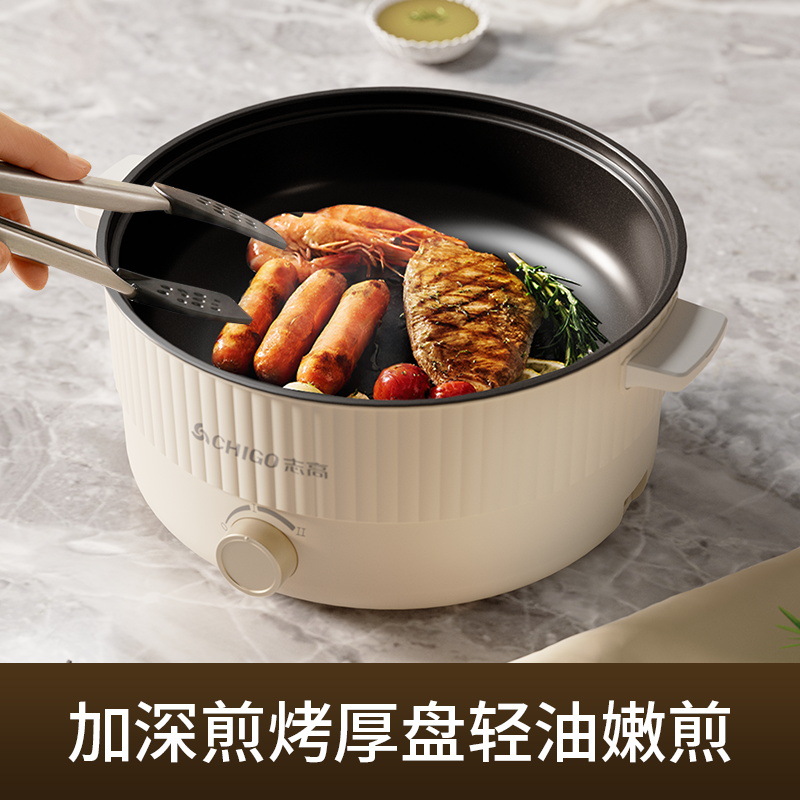 Chigo Electric Hot Pot Household 5L ~ 6L Yuanyang Pot Dormitory Multi-functional Integrated Non-stick Electric Hot Pot Electric Cooking Pot Batch