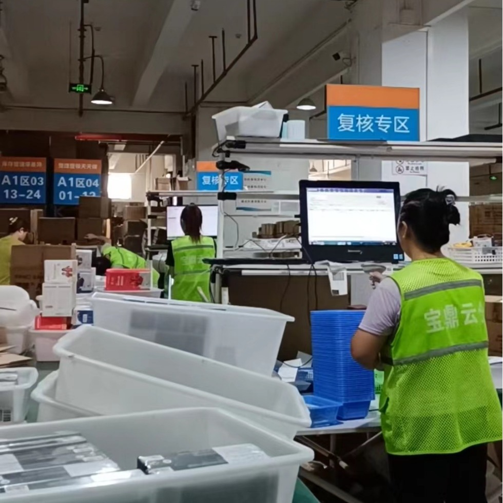 Domestic E-Commerce Packaging and Shipping Services, Clothing Delivery, Daily Necessities Delivery, Multiple Courier Options, Cheap Shipping Costs