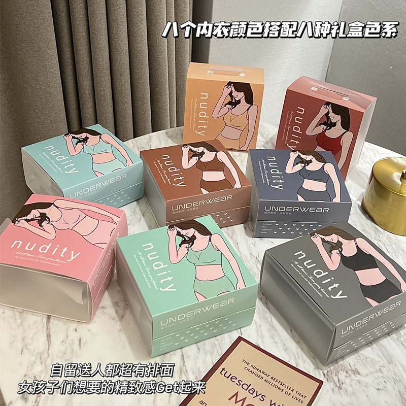 New Seamless Underwear for Women with English Strap Nude Latex Jelly Support Set Big Red Large Size Bra for Women