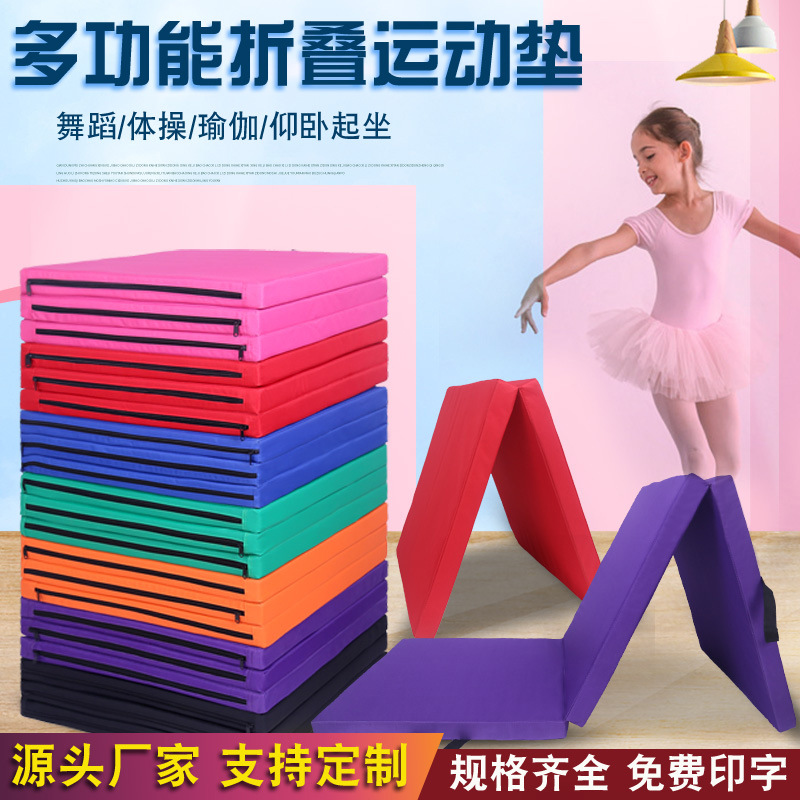 Multi-color Multi-folding Mat Dance Gymnastics Fitness Home Student Nap Anti-slip Mat Multi-purpose Universal Protective Yoga Mat