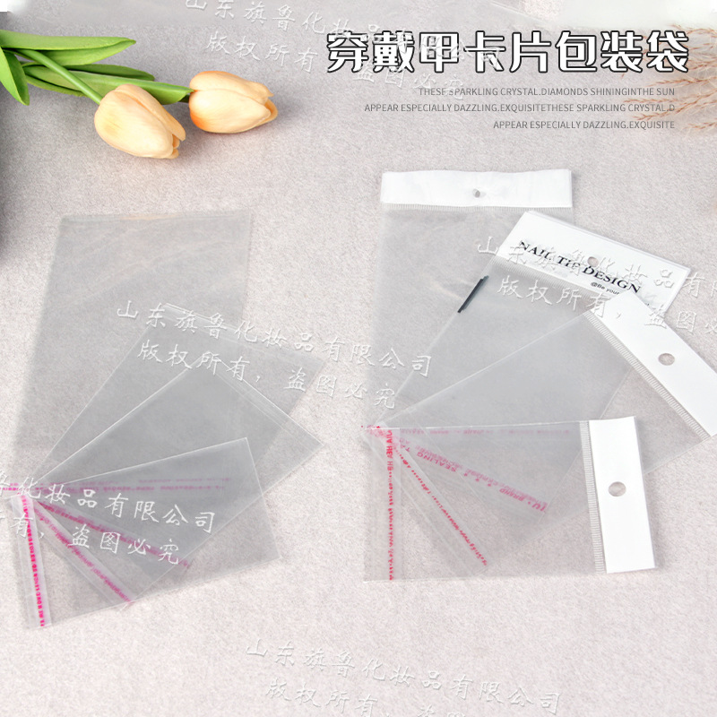 Wear Armor Opp Self-Adhesive Bag Boutique Cardboard Packaging Bag Double-Layer Self-Adhesive Transparent Self-Adhesive Bag Card Head Hanging Hole Bag