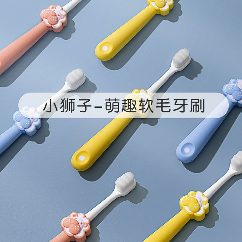 Children's toothbrush cartoon little lion hair independent packaging 2-10 years old baby soft hair manufacturers toothpaste in stock wholesale