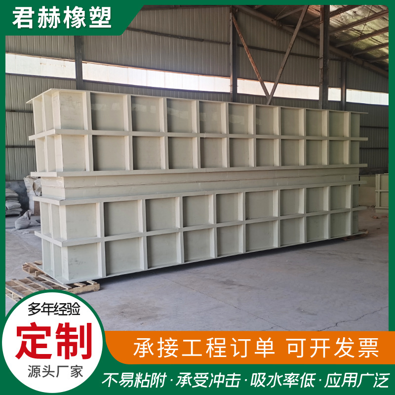 Pp Water Tank Thickeneded Acid and Alkali Resistant Electroplated Acid Sink Table White Corrosion-Resistant Aquaculture Fish Box Square Water Tank