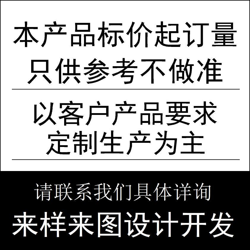 Heel and Upper Multi-Purpose Accessories, Metal Shoe Accessories, Matte Electroplating Color, Curved Face Process