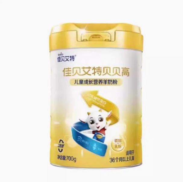 Kabriate Goat Milk Powder Beibao 4-Stage Nutritional Formula Milk Powder for Kidsren over 3 Years Old and Students 700g