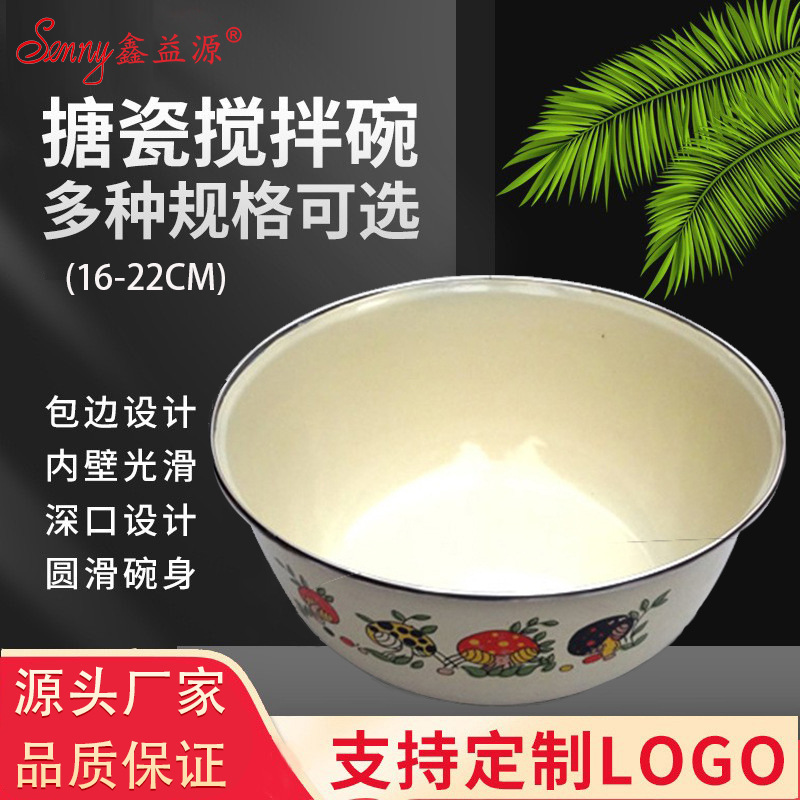 Утолщенная миска для смешивания с крышкой многоцветный многоразмерный набор для хранения свежести эмалированный материал для подарков коллегам