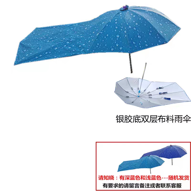 Electric Battery Car Awning Sun Protection Rain Protection Umbrella Motorcycle Thickened Sunshade Awning New Small Wholesale