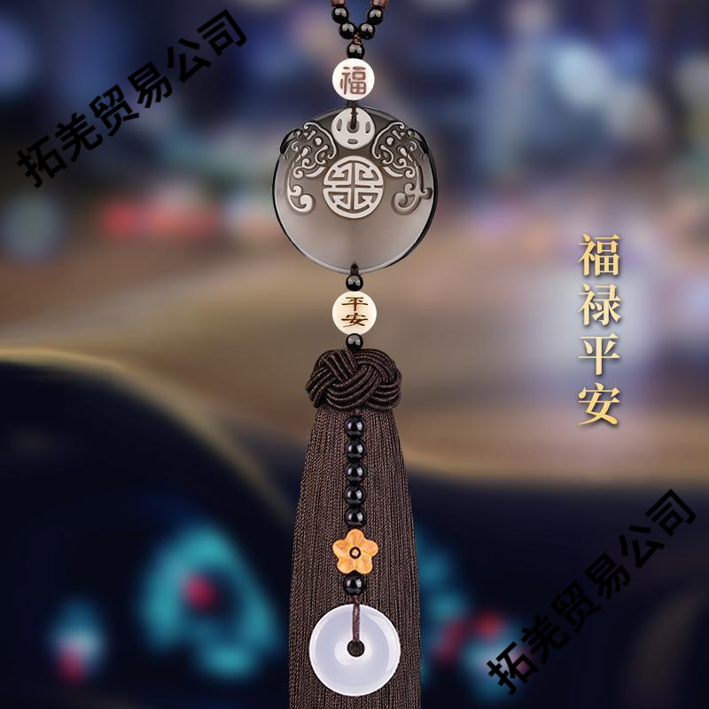 Подвеска для автомобиля, интерьер, новая высококачественная подвеска для зеркала заднего вида, мужской автомобильный аксессуар, ювелирные изделия из нефрита