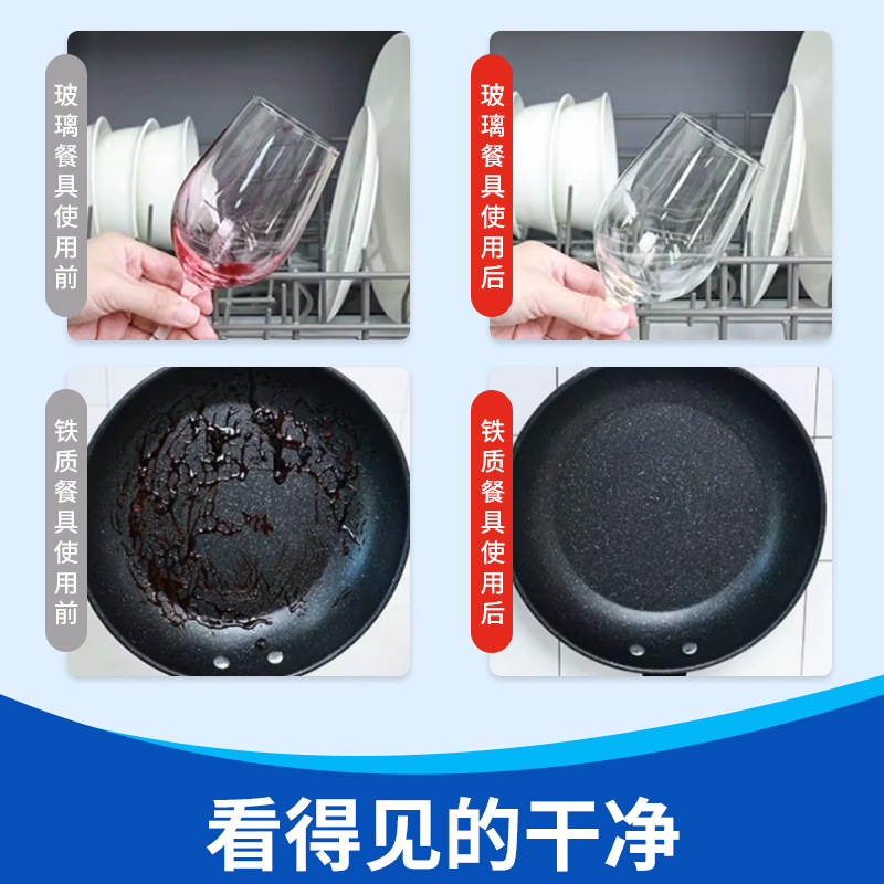 LARGE dish powder dishwasher dedicated 1kg/bottle fangtaimei Siemens and other dishwasher applicable consumables