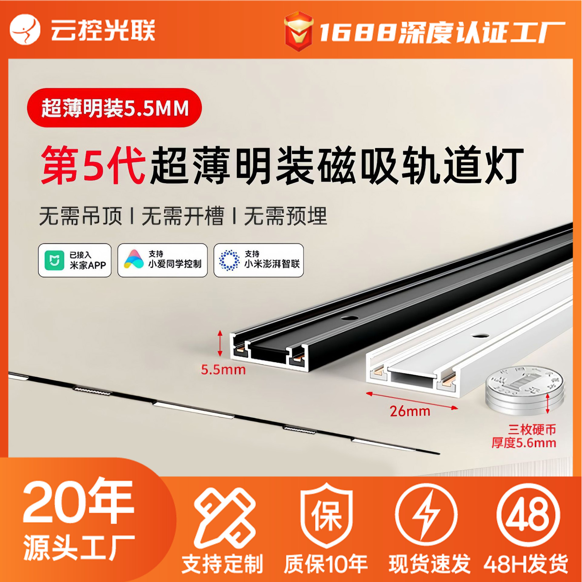 Супертонкий магнитный трековый светильник шириной 5.5мм без подвеса для гостиной домашний настенный полный спектр умный LED трековый светильник