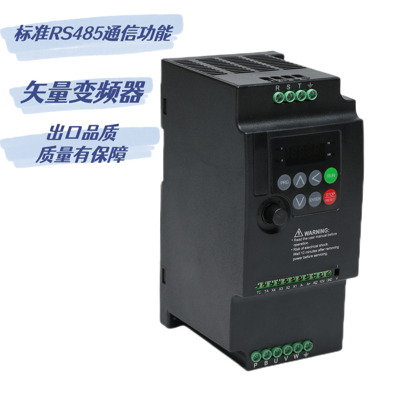 Single-phase 220V variable three-phase 380V universal inverter 0.75 1.5 2.2 5.5kw motor governor