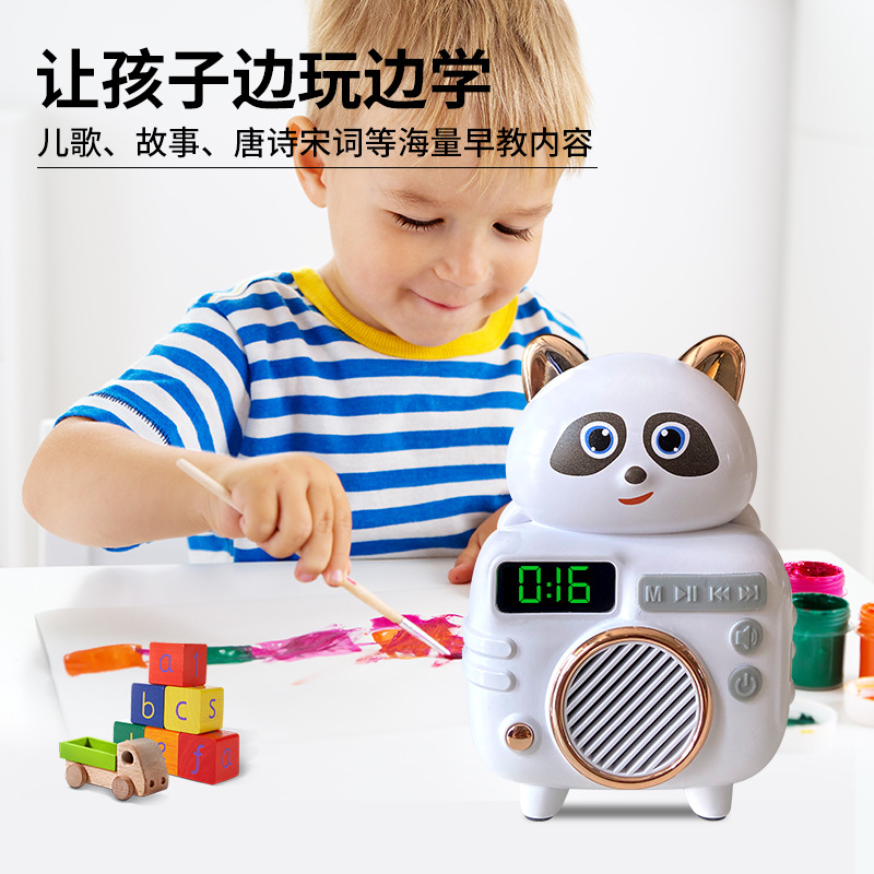Children's Early Education Story Machine, Children's Songs, Fairy Tales, Fables, Radio, Educational Enlightenment, Listening and Sleeping Artifact