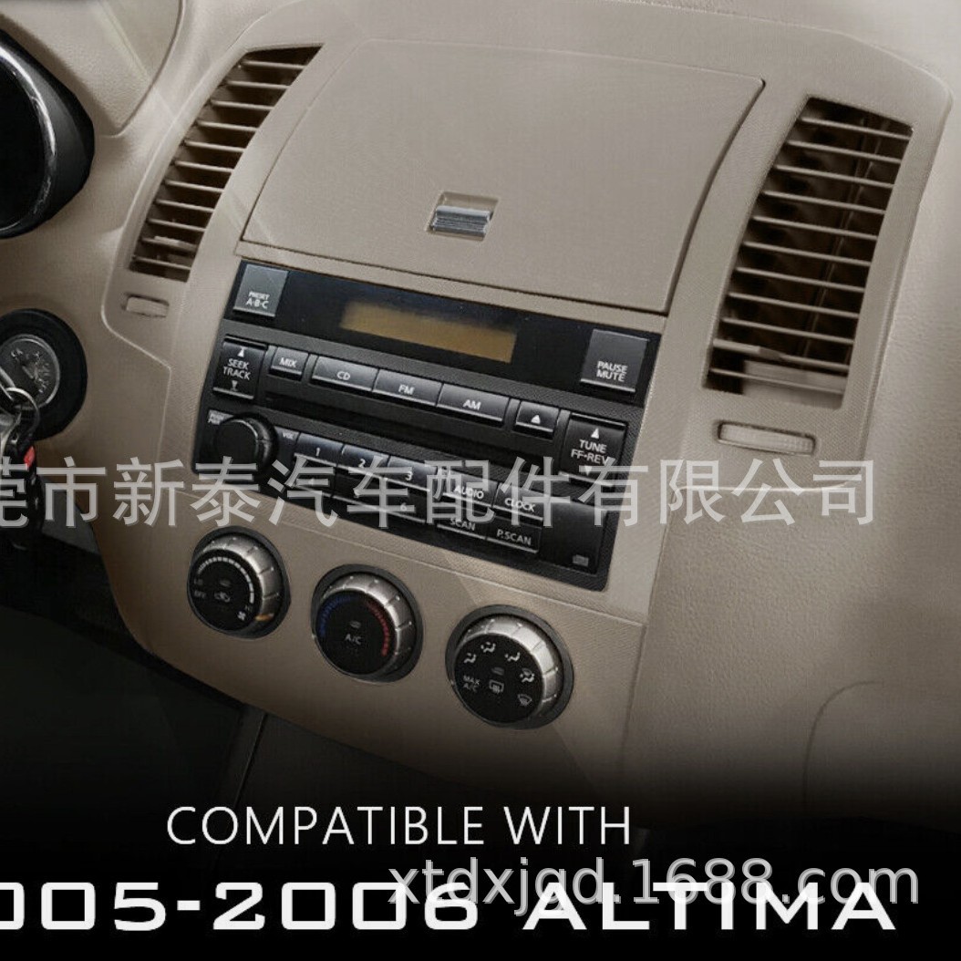 Suitable for 2004-2006 Nissan Teana Aitima Car Air Conditioning Outlet Panel 68270-Zb002