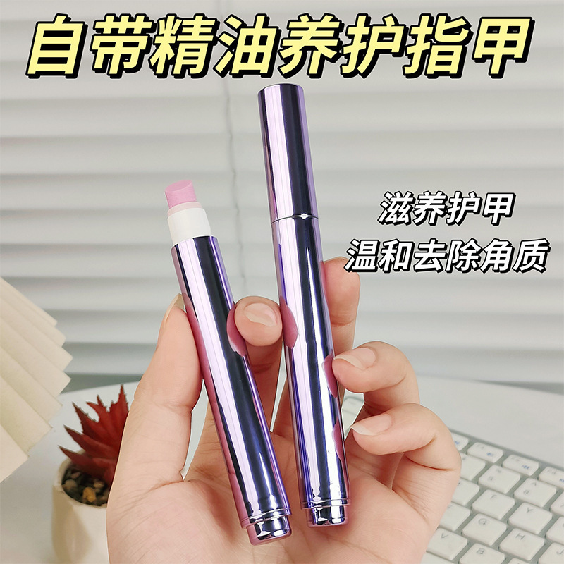 Yzs бальзам-ручка для восстановления кутикулы, придает блеск поверхности ногтей, масло увлажняет, предотвращает ломкость и укрепляет заусенцы