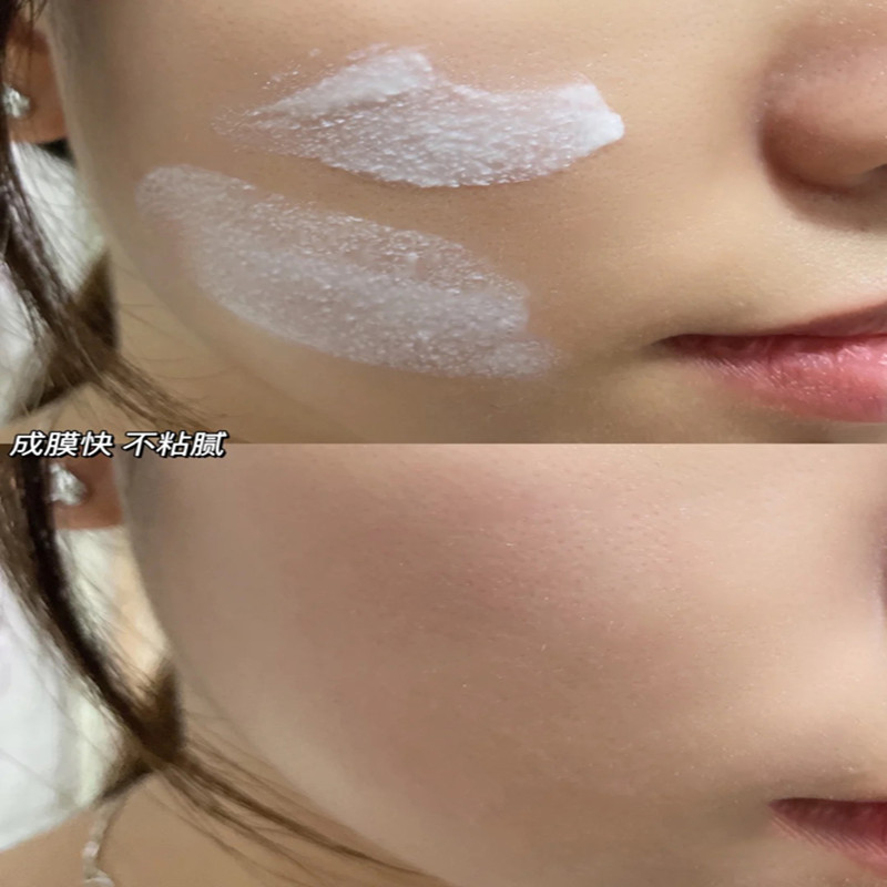 Sweat-Proof and Waterproof, Refreshing and Non-Rubbing｜Blue's New Yangyang Hydrodynamic Protective Milk