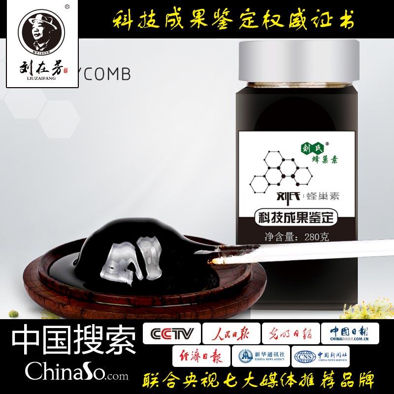 High concentration of natural old honeycomb high quality more than 5 years old nest honey