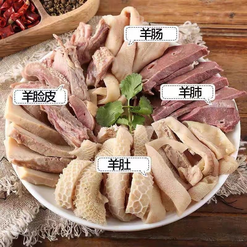 Sheep Offal, Halal Sheep Offal, Complete Set of Minced Mutton Cooked Hot Pot Ingredients, Cake, Sheep Offal Semi-Finished Product Feeding Package