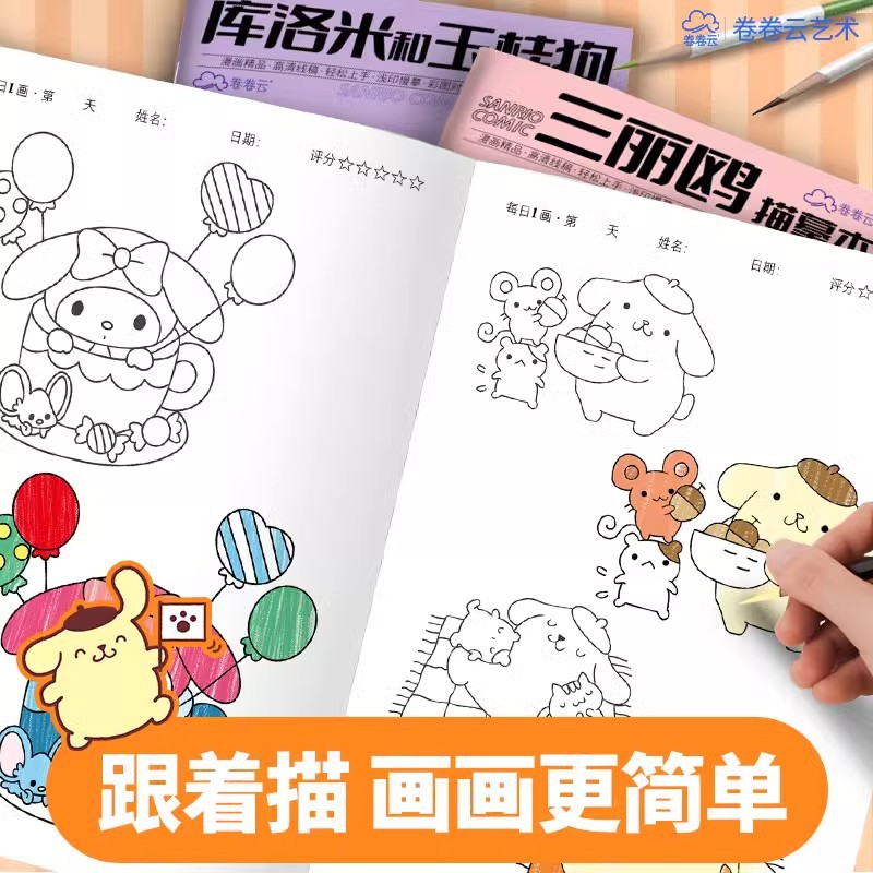 Drawing Book Kidsren's Coloring Book Kindergarten Graffiti Coloring Picture Book Baby Drawing Picture Book Painting Set Enlightenment