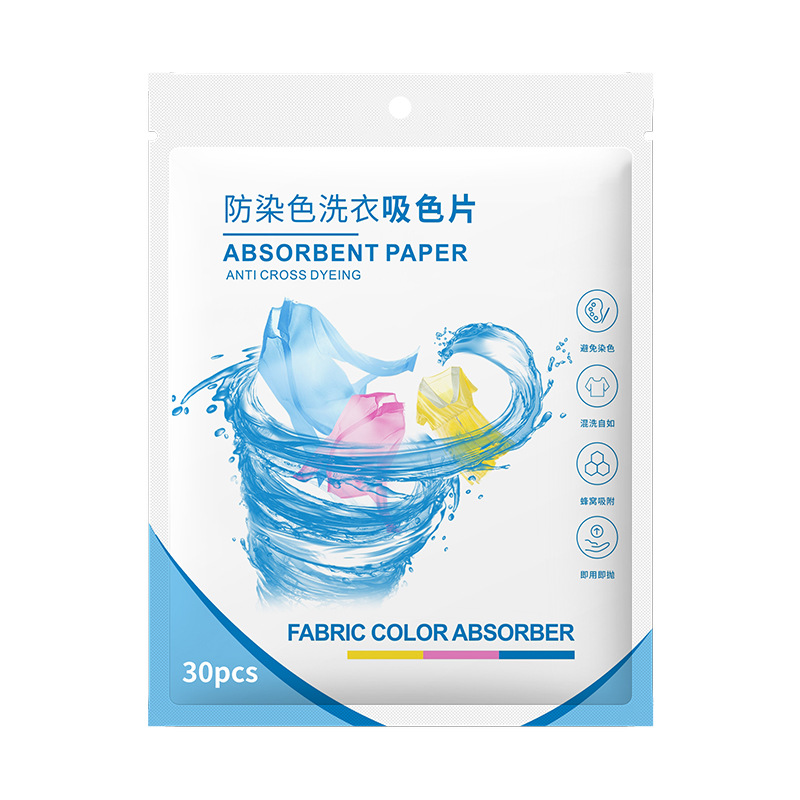 Color absorption anti-cross-color non-dyeing color absorption paper wholesale household mixed washing clothes non-cross-color laundry color masterbatch