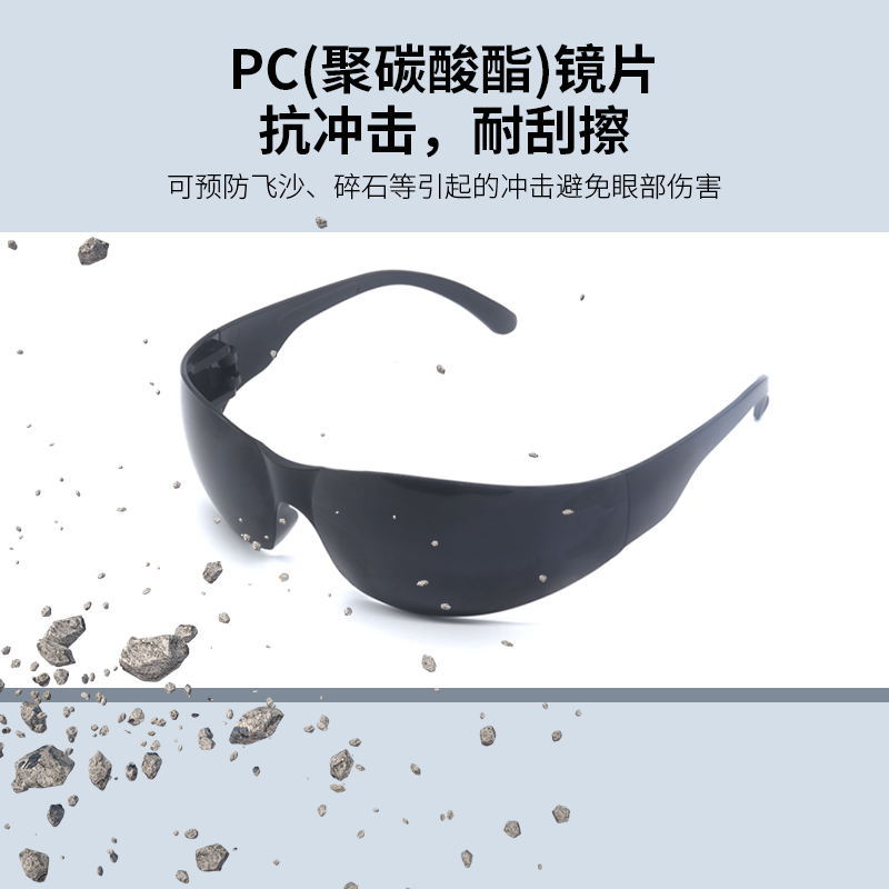 Laser protective glasses IPL glasses E optical hair removal cross-border labor protection glasses OPT cosmetic equipment laser goggles
