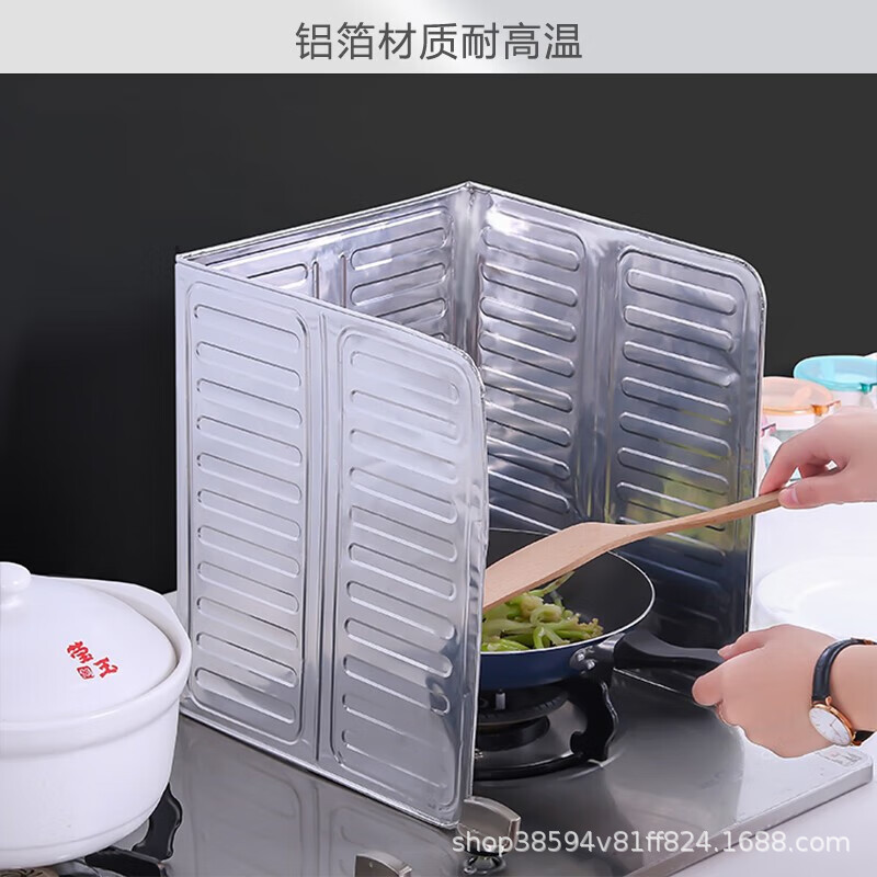 Aluminum Foil Barrier Oil Barrier Paper Kitchen Supplies Gas Stove Splash Oil Barrier Oil Barrier Oil Barrier Oil Barrier