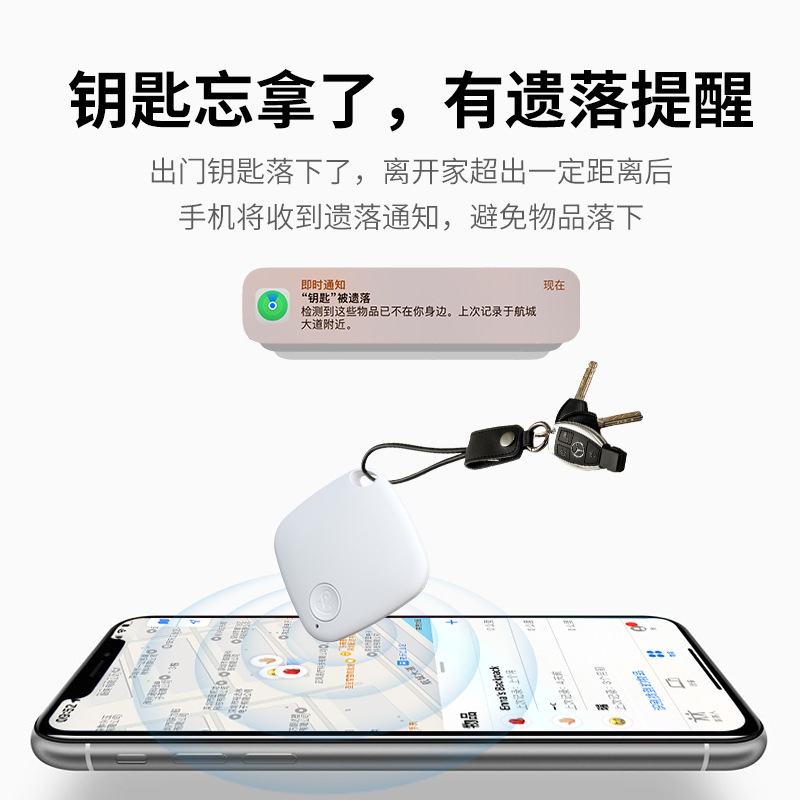 Findmy Is Suitable for Apple's Anti-Loss Device, Diamond-Shaped Bluetooth Anti-Loss Locator, Global Positioning