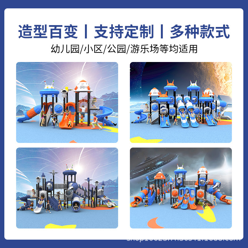 Large outdoor slide kindergarten slide swing combination community square equipment outdoor children's play facilities
