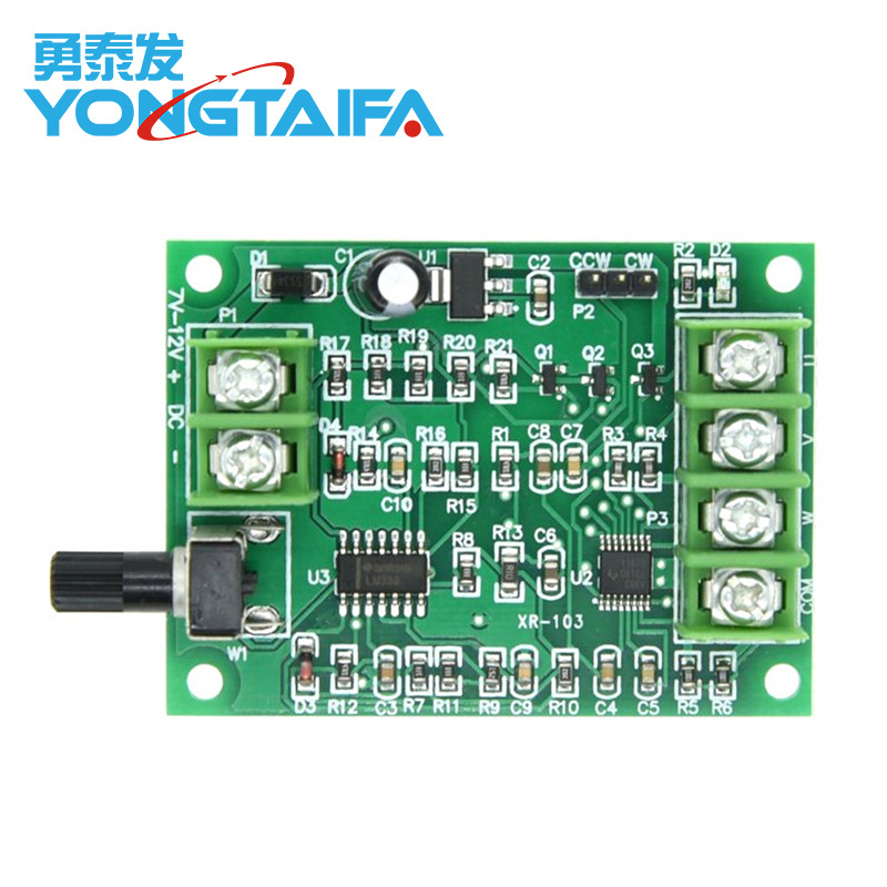 [Improved Version] Dc Brushless Motor Driver Board Speed Control Board Optical Drive Hard Drive Motor Controller 7V-12V