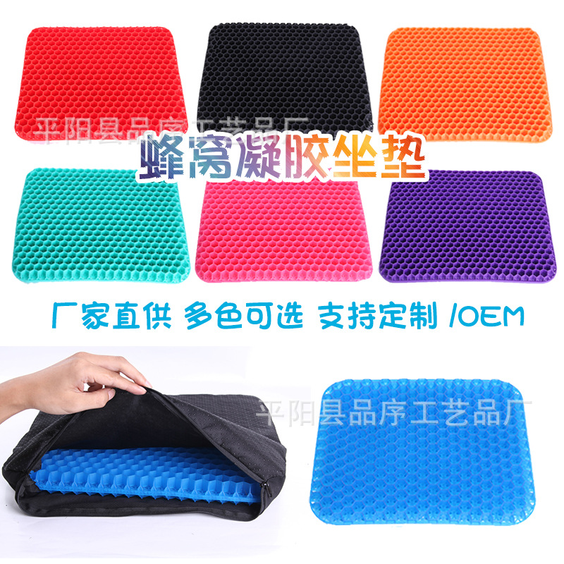 Цветной гелевый мат, второй поколение, квадратный, охлаждающий