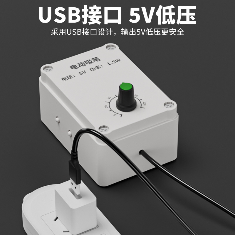 USB electric vacuum suction pen ic chip suction device silicone suction cup removal tool suction pen suction cup electronic factory use