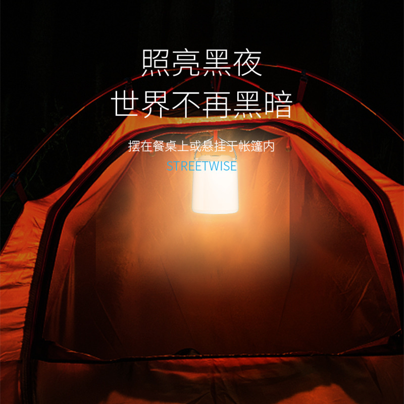 Smiling Shark Outdoor Camping Highlight Warm Light USB Wire Charging Charged Display Hook Design Large Floodlight Camping Light