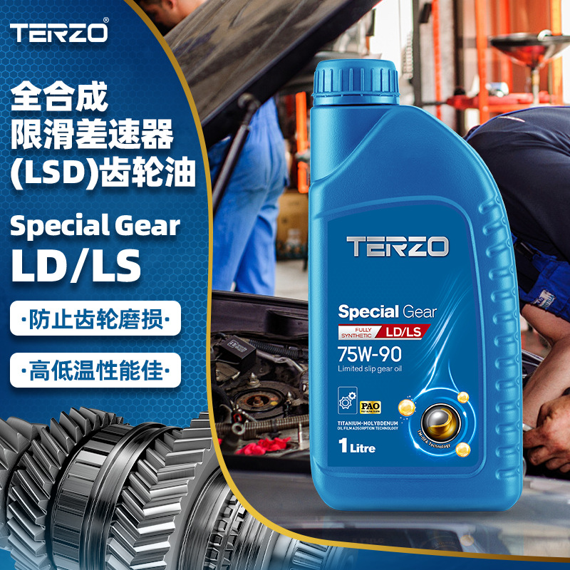 Масло для дифференциала с ограниченным скольжением Taze 75W90 полностью синтетическое 1L