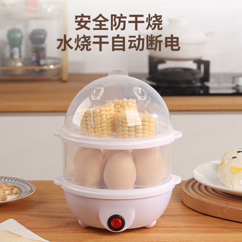 Factory Egg Steamer Breakfast Machine Egg Cooker Multifunctional Stainless Steel Egg Machine Anti-Dry Burning Kitchen Appliances Gifts