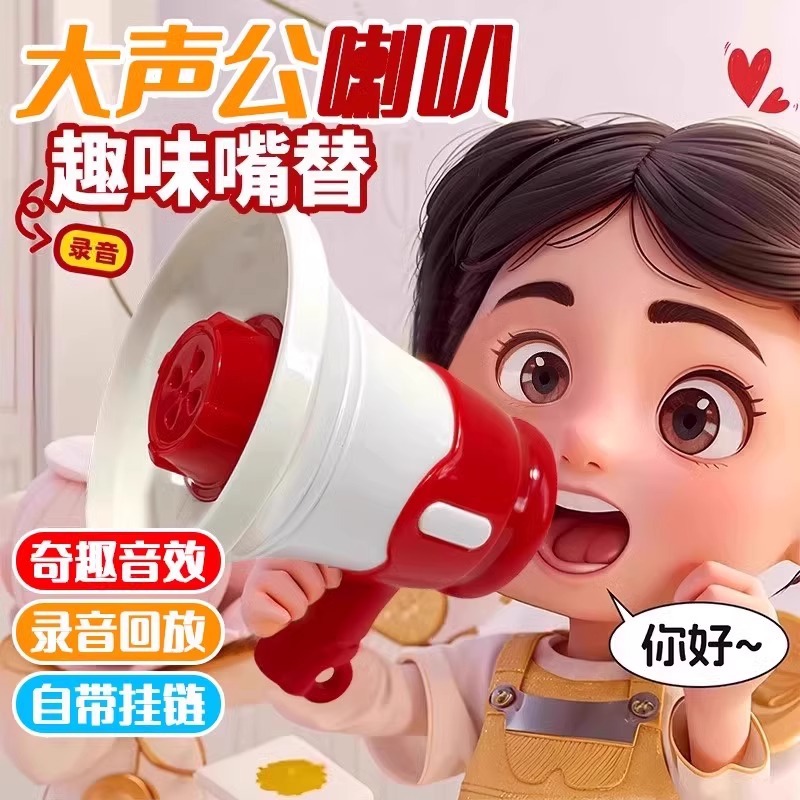 Популярный мини-динамик-брелок, ручной громкоговоритель для девочек и мальчиков