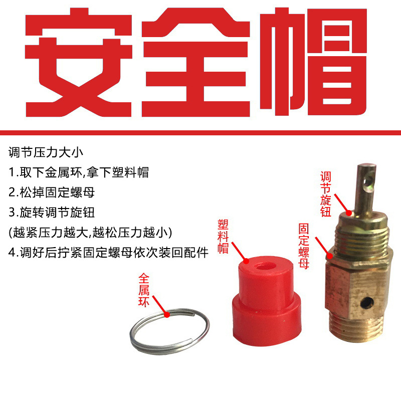 Air compressor safety valve automatic closing pressure relief valve tower-free water supply exhaust valve pressure tank explosion-proof unloading valve