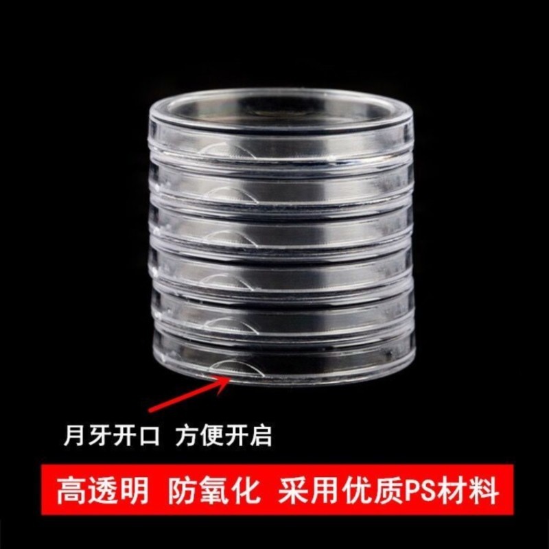 Inner Diameter 21mm Coin Protection Box, Ancient Coin Commemorative Coin Collection Box, Coin Round Box, Silver Coin, Gold Coin, Transparent Silver Dollar