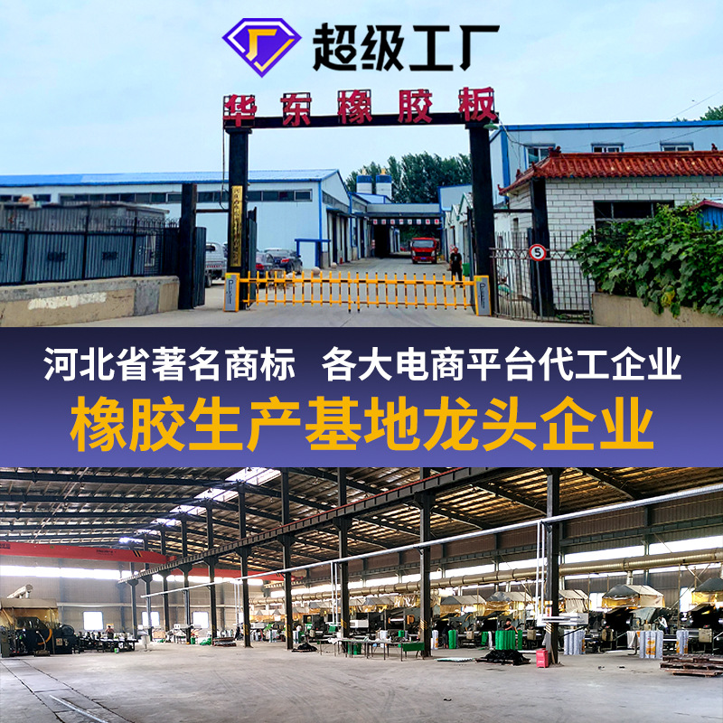 Distribution room high voltage red insulation rubber plate black insulation rubber pad green rubber pad rubber pad rubber plate