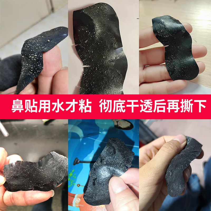 Blackhead Removal Nose Strips for Men and Women, Pore Cleaning Peel-Off Blackhead Nose Strips, Strawberry Nose Pig Nose Strips, Blackhead Strips in Stock