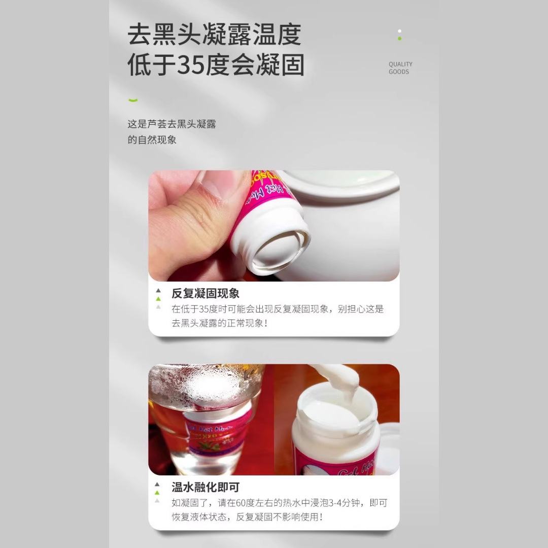 Thai Blackhead Removal Nose Patch White Aloe Vera Gel Cleans Pores and Shrinks Nose Water Garysoon Acne Patch