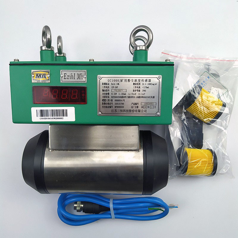 Jiangsu Sanheng Gcg1000Z Mining Dust Concentration Sensor Gc500J/1000J/Gcg1000/500Z