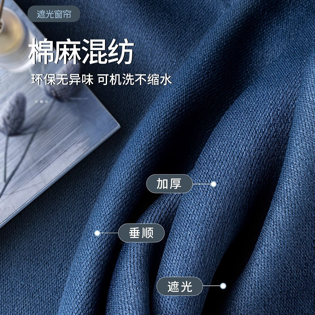 Full Shading Curtain Punch-free Finished Bedroom Sun Protection and Heat Insulation 2024 New Balcony Shading Cloth Master Bedroom Floating Curtain