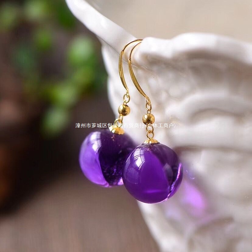 Xiaohongshu Natural Brazilian Amethyst Round Bead Earrings 18 Ear Hooks 12 Full Body Transfer Ball Ear Hooks Bring in Wealth and Treasure Gift