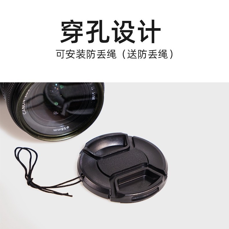 Lens Cap, Plain Lens Cap, 49/52/58/62/67/72mm Camera Protective Cap with Anti-Lost Strap