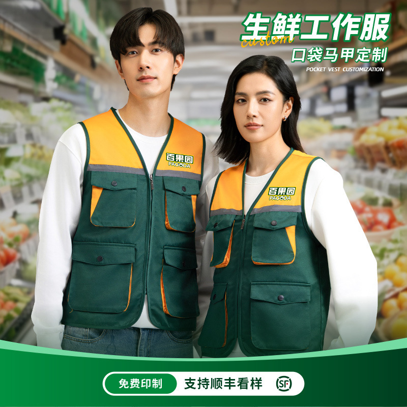 Многофункциональный жилет, вышитый, для фруктового магазина, униформа для супермаркета, рабочая одежда для фотосессий